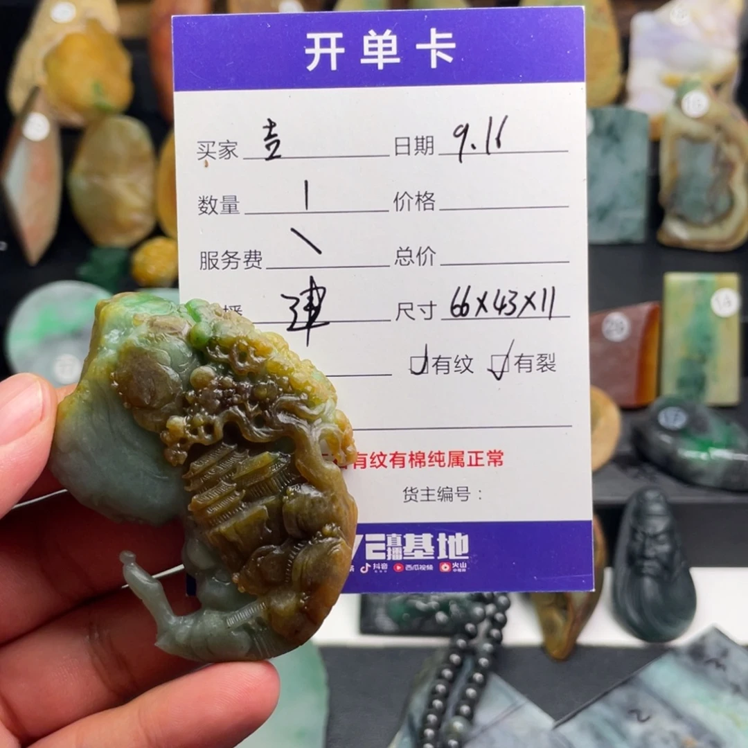 吉***3未镶嵌定制翡翠纯天然A货翡翠定制