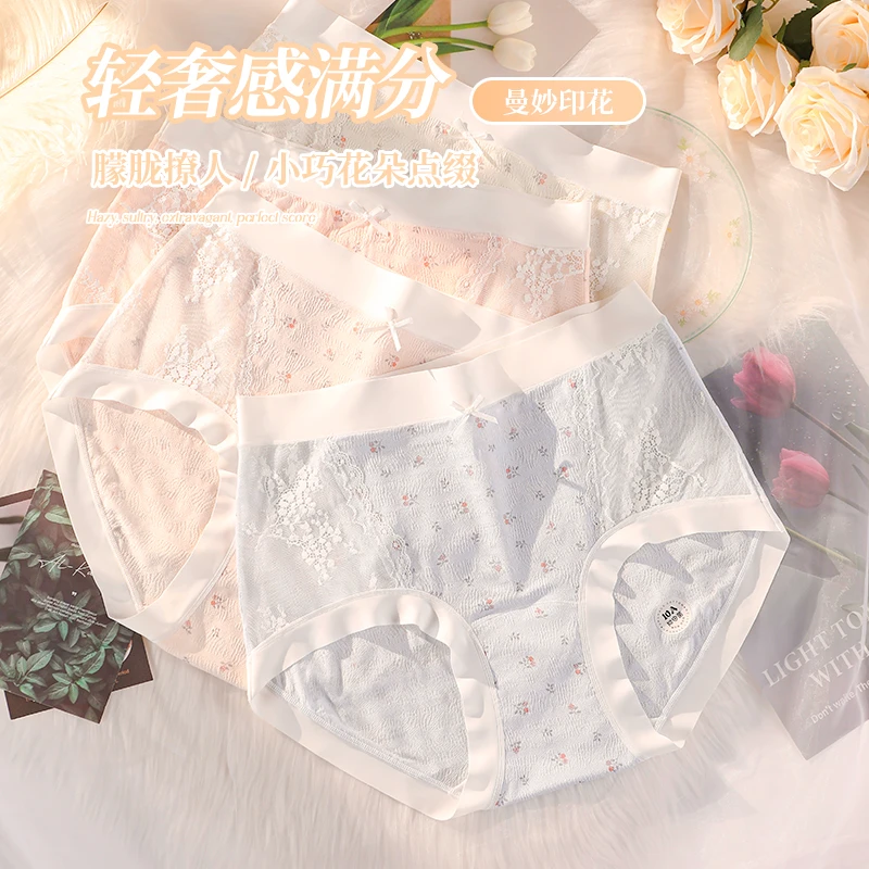 378 彩纱棉10A抗菌透气螺纹莫代尔人棉蕾丝高腰大码200斤透气内裤