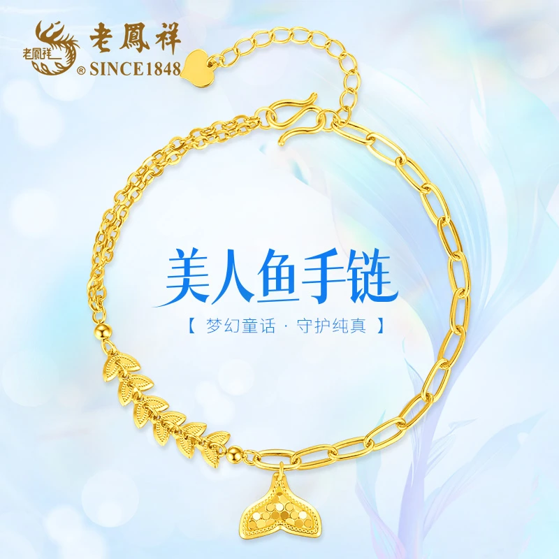 老鳯祥 925银手链 美人鱼手链人鱼设计感不对称小众ins风夏日百搭