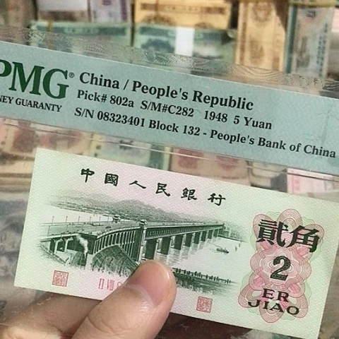 5张退市大桥号码随机发货