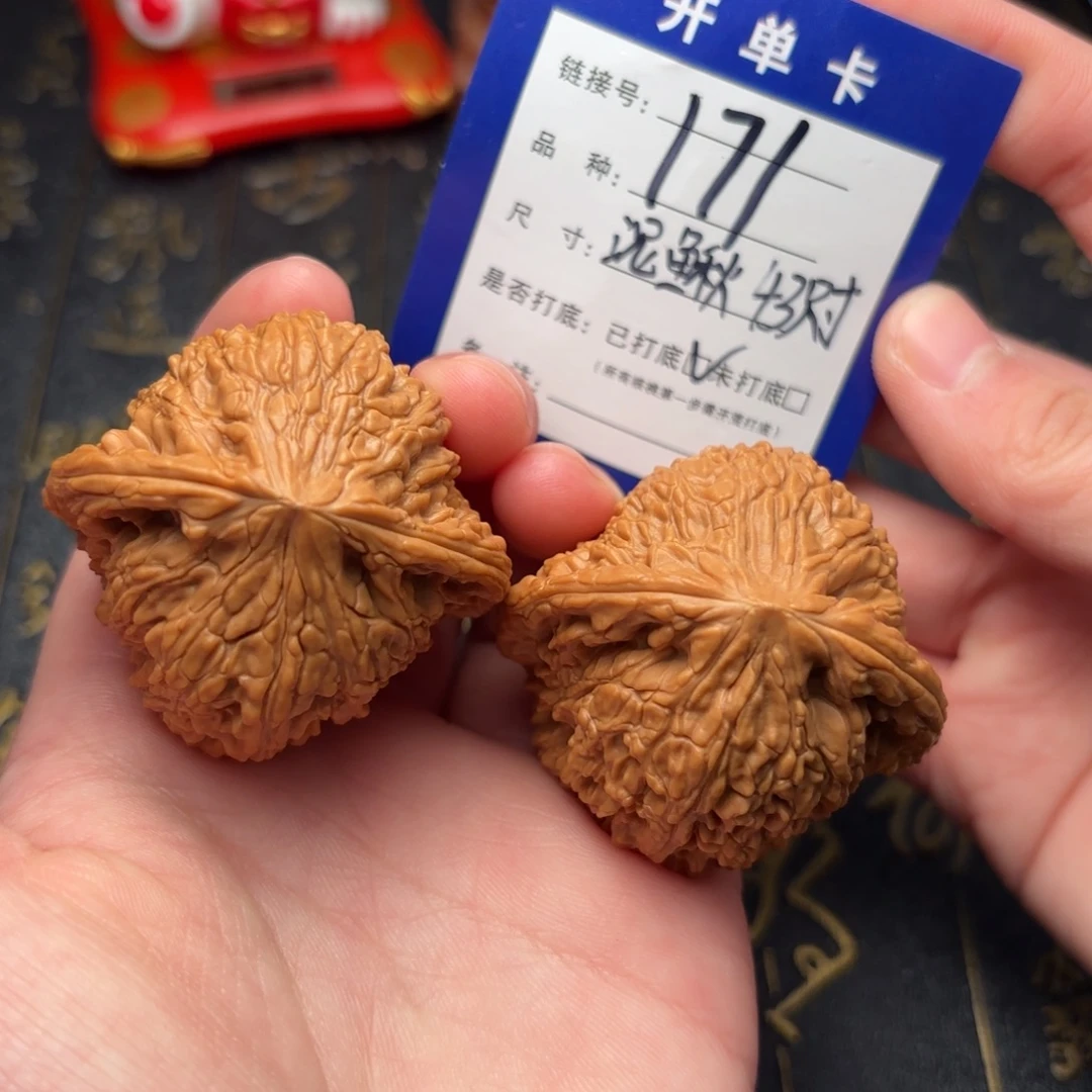 吊坠文玩核桃泥鳅