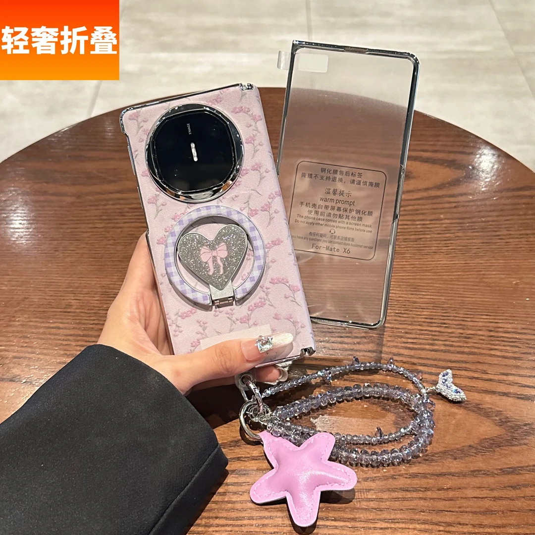 适用华为matex6手机壳matex5典藏版折叠屏碎花皮质磁吸全包支架x3