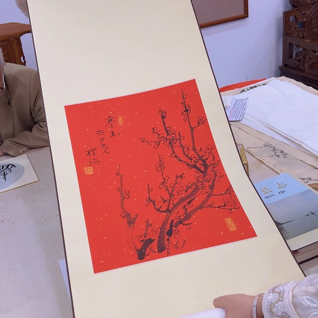 书法汉墨轩书画作品