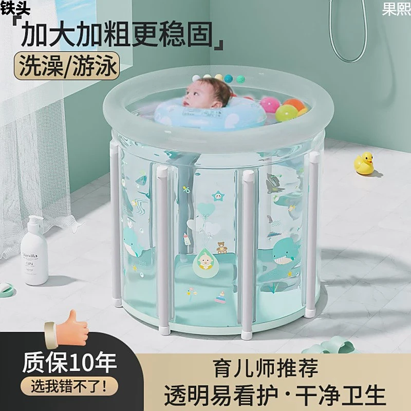 婴儿游泳桶家用宝宝游泳池新生儿童洗澡桶可折叠加厚室内充气泳池