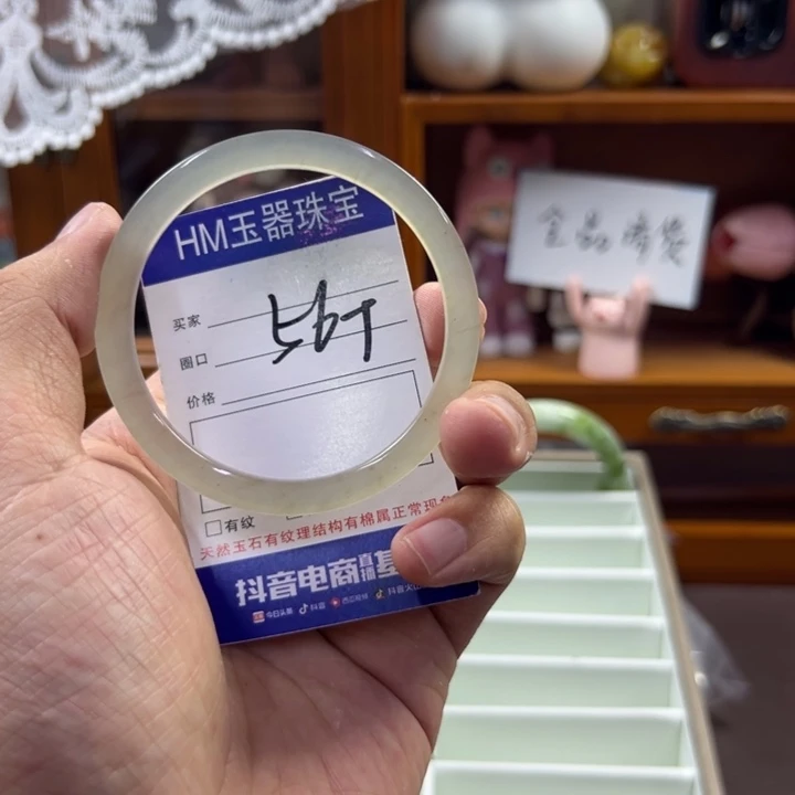 蛇纹石玉合金手镯540