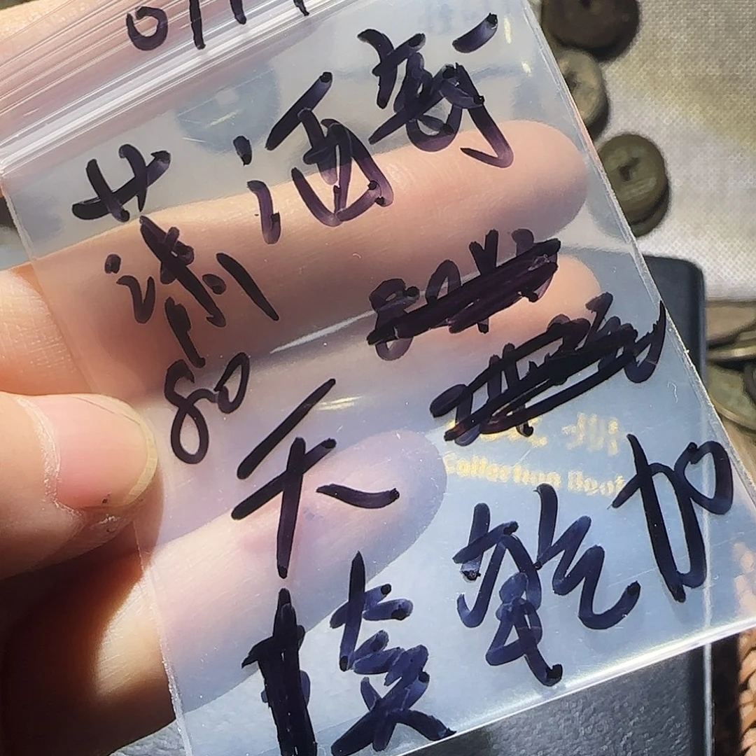潇***天工艺品手机链小张0111