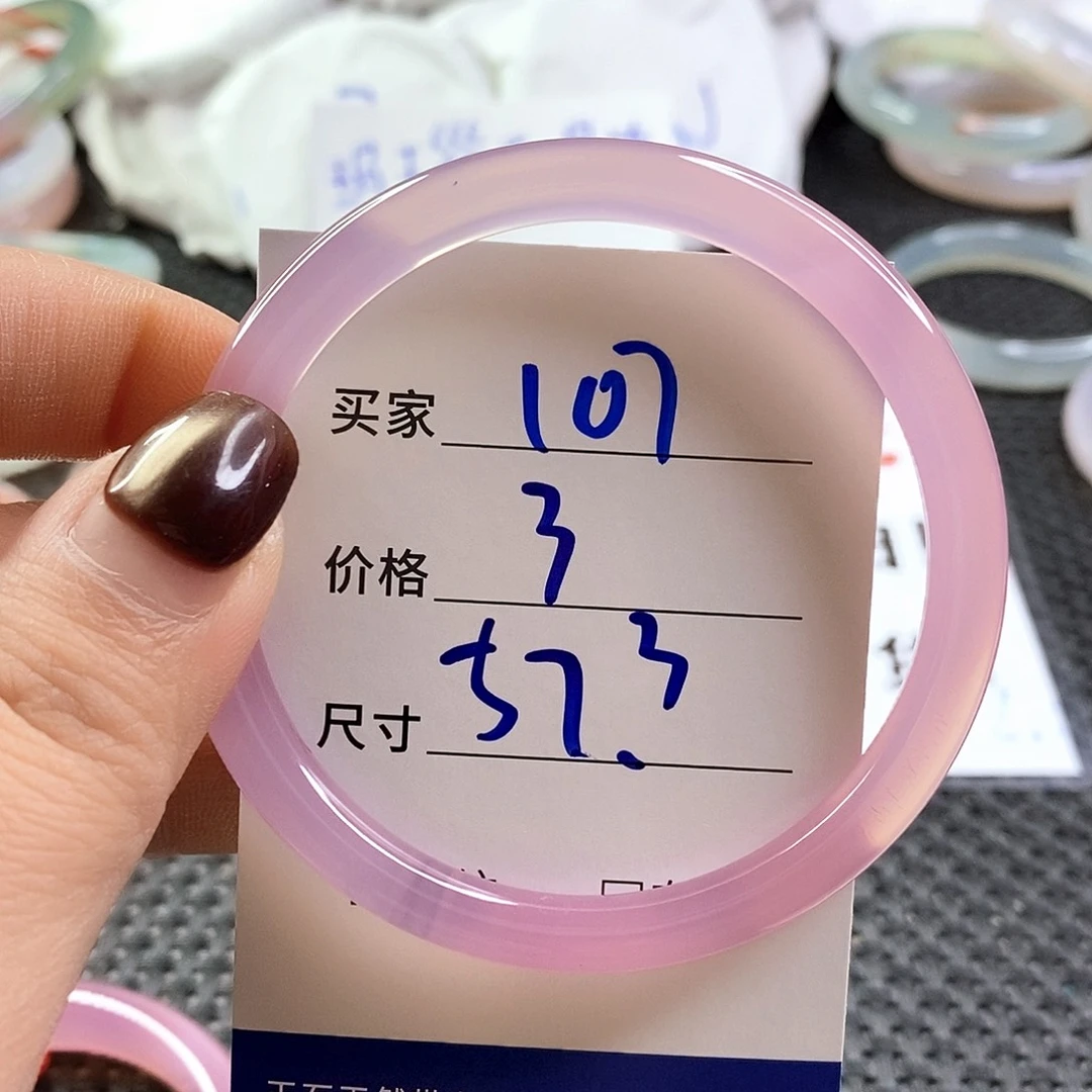 手镯玛瑙/玉髓未镶嵌107