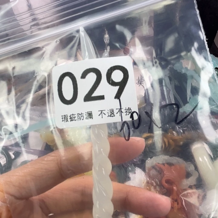 未镶嵌岫玉发饰敏****』