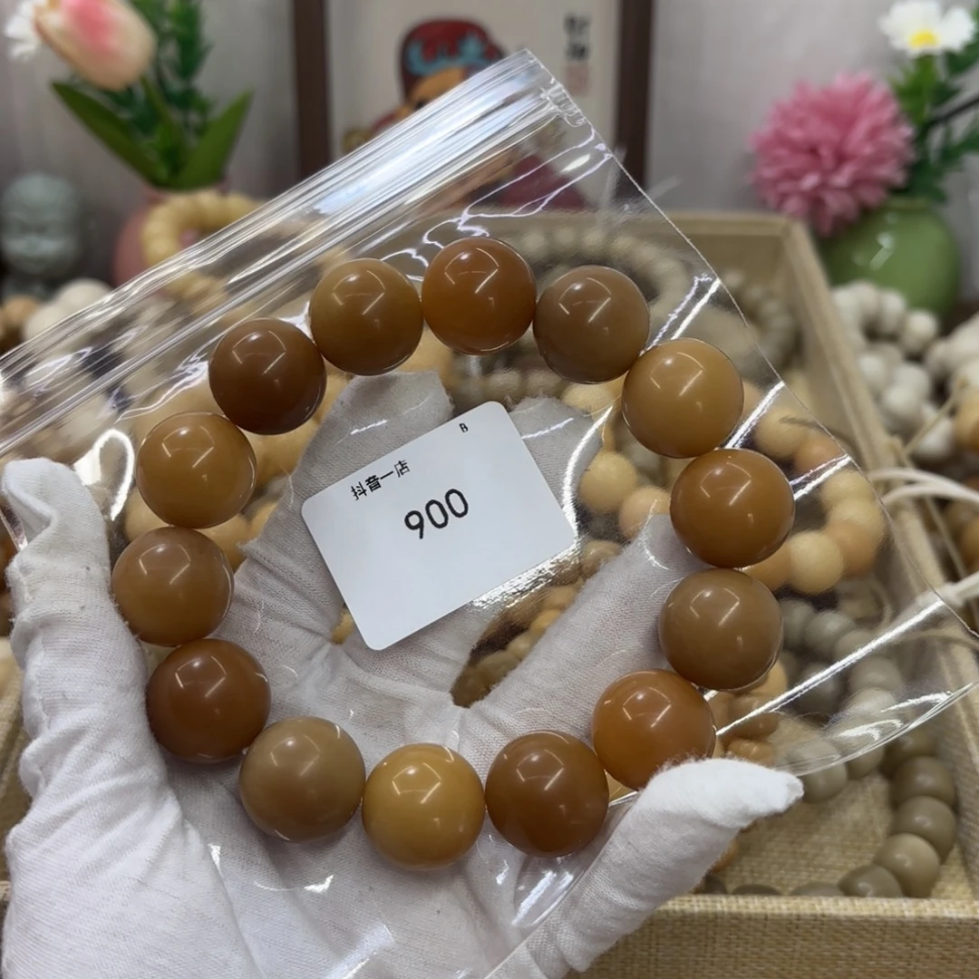 菩提根/象牙果吊坠20干磨瑕疵落地果圆珠