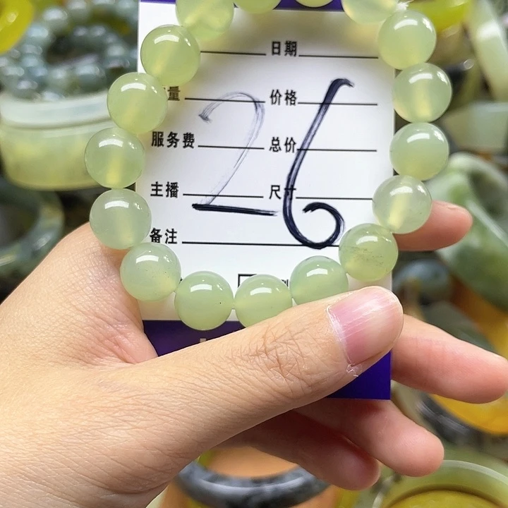 蛇纹石玉手串合金素*
