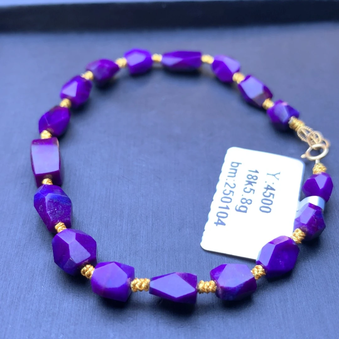 苏纪石（舒俱来）手链18K金镶嵌