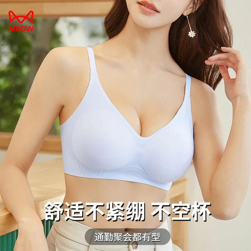 猫人新款果冻贴合内衣女小胸聚拢纯欲薄款收副乳防下垂无钢圈文胸