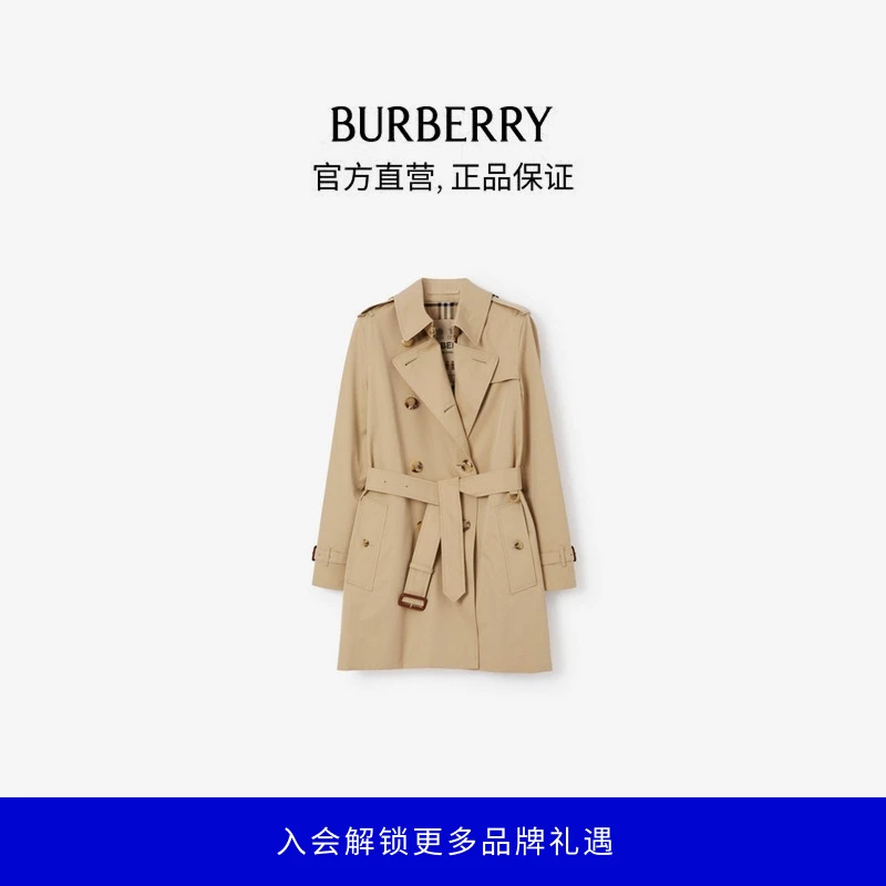 BURBERRY/博柏利肯辛顿版型短款Heritage Trench 风衣80794171