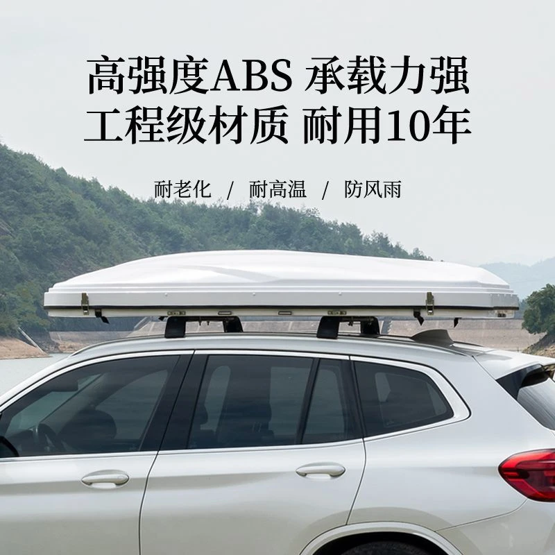 免搭建防雨车顶帐篷全自动折叠小轿汽车载SUV越野自驾游户外露营
