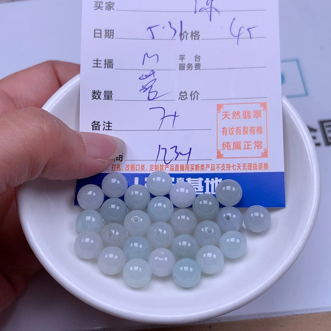 未镶嵌手链翡翠潇**@