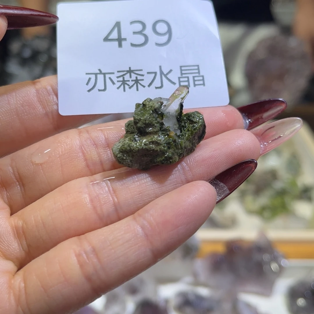 水晶珠宝半成品未镶嵌439