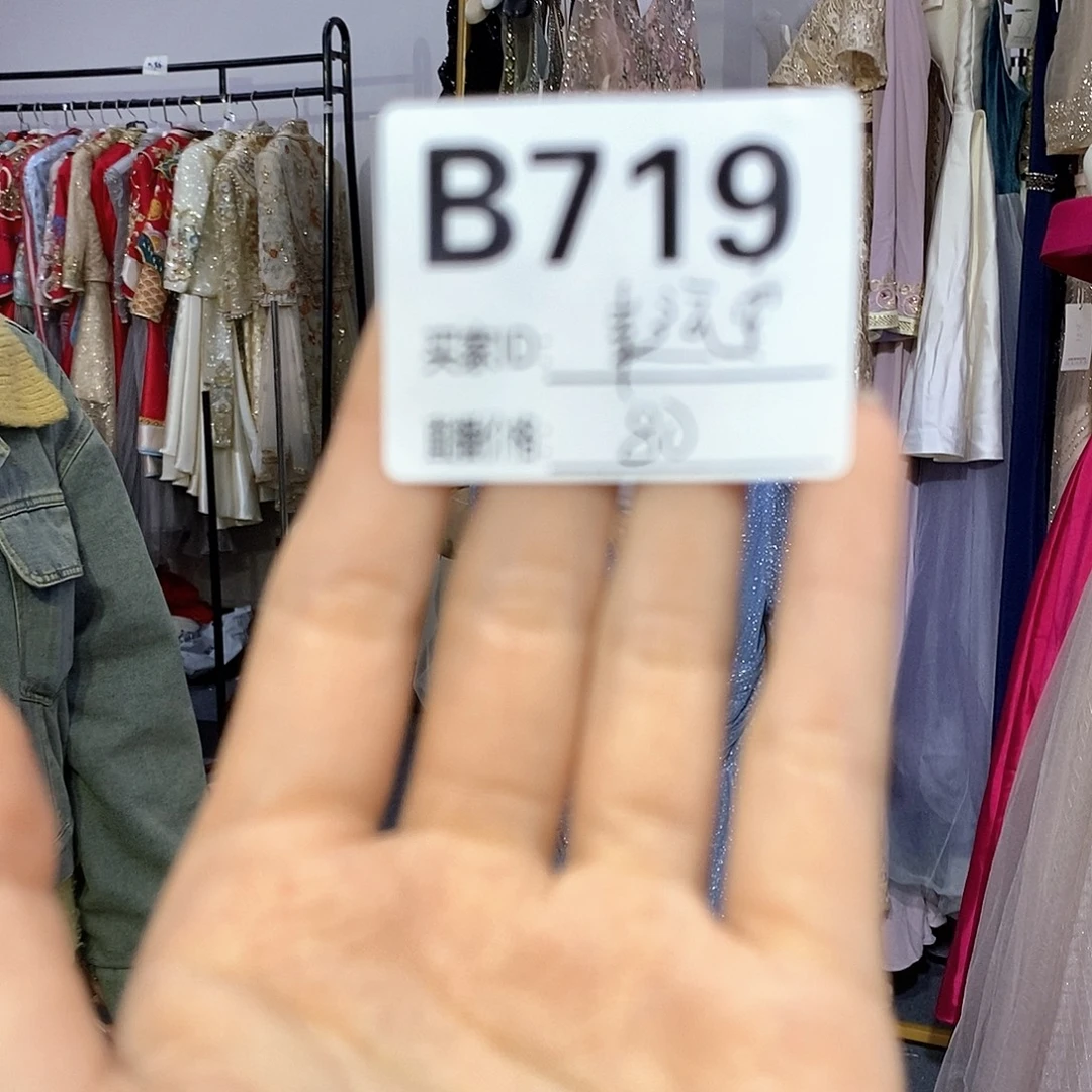 欣囍二手婚纱礼服719