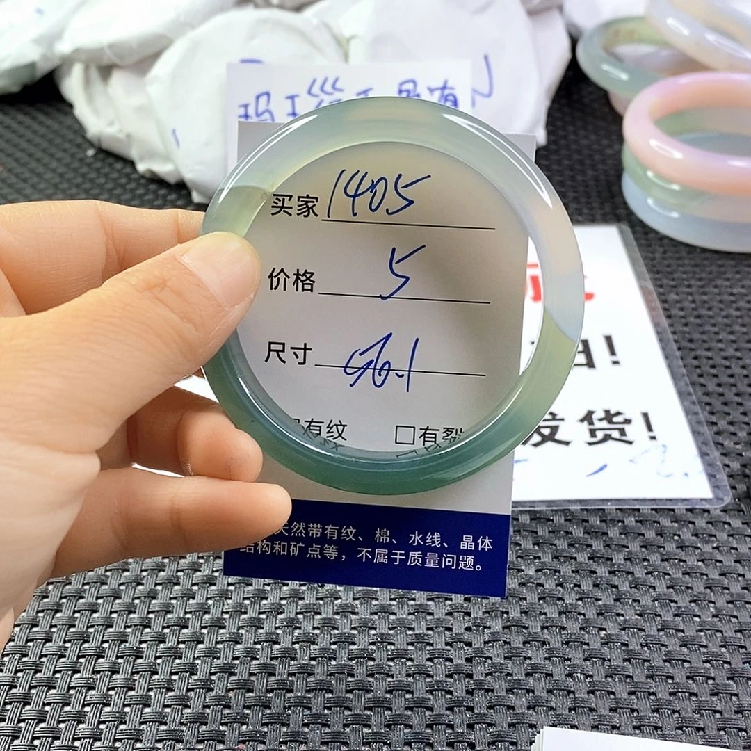 合金发饰玛瑙/玉髓1405
