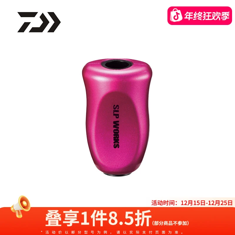 DAIWA/达亿瓦SLP I型软木捏柄 个性化定制多彩捏柄鱼轮配件官改件