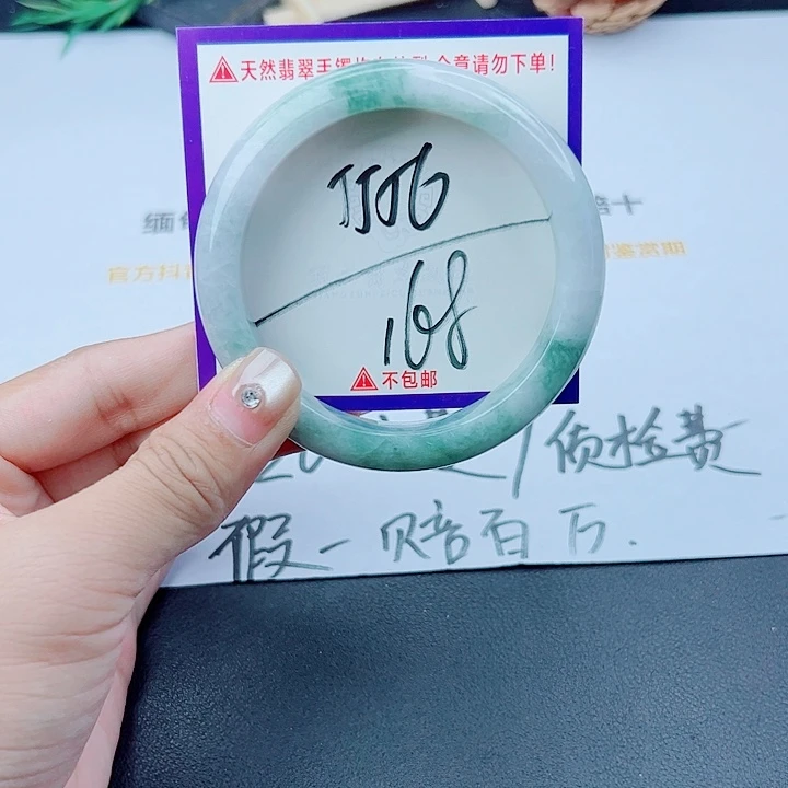 翡翠未镶嵌手镯翡翠