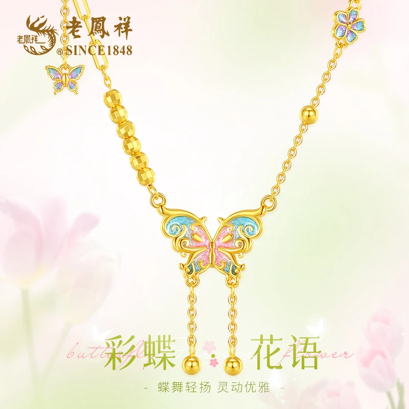 老鳯祥 坠链均925银 蝶舞飞扬蝶之花语灵动流苏项链
