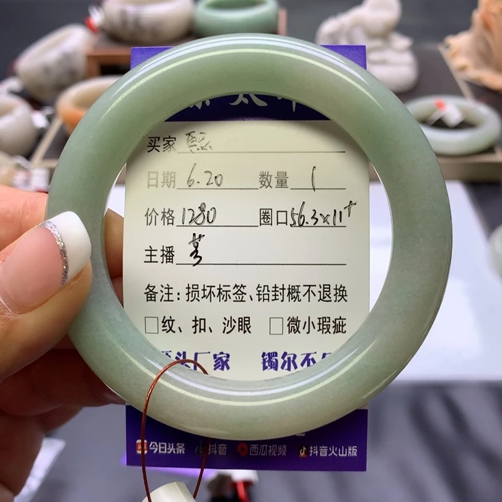 石英质玉手镯未镶嵌