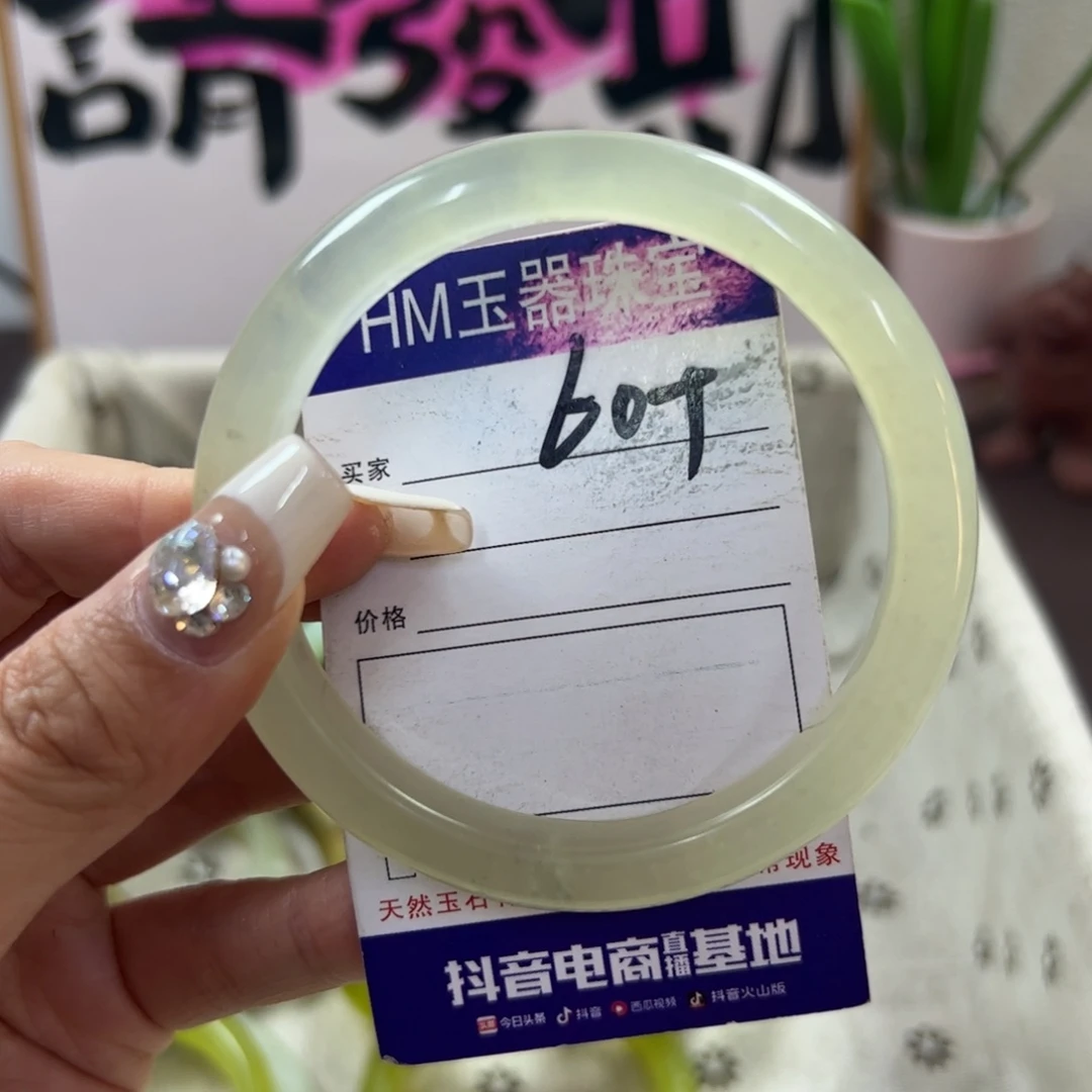 蛇纹石玉手镯未镶嵌367