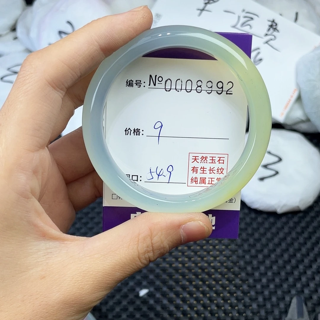 手镯玛瑙/玉髓未镶嵌992