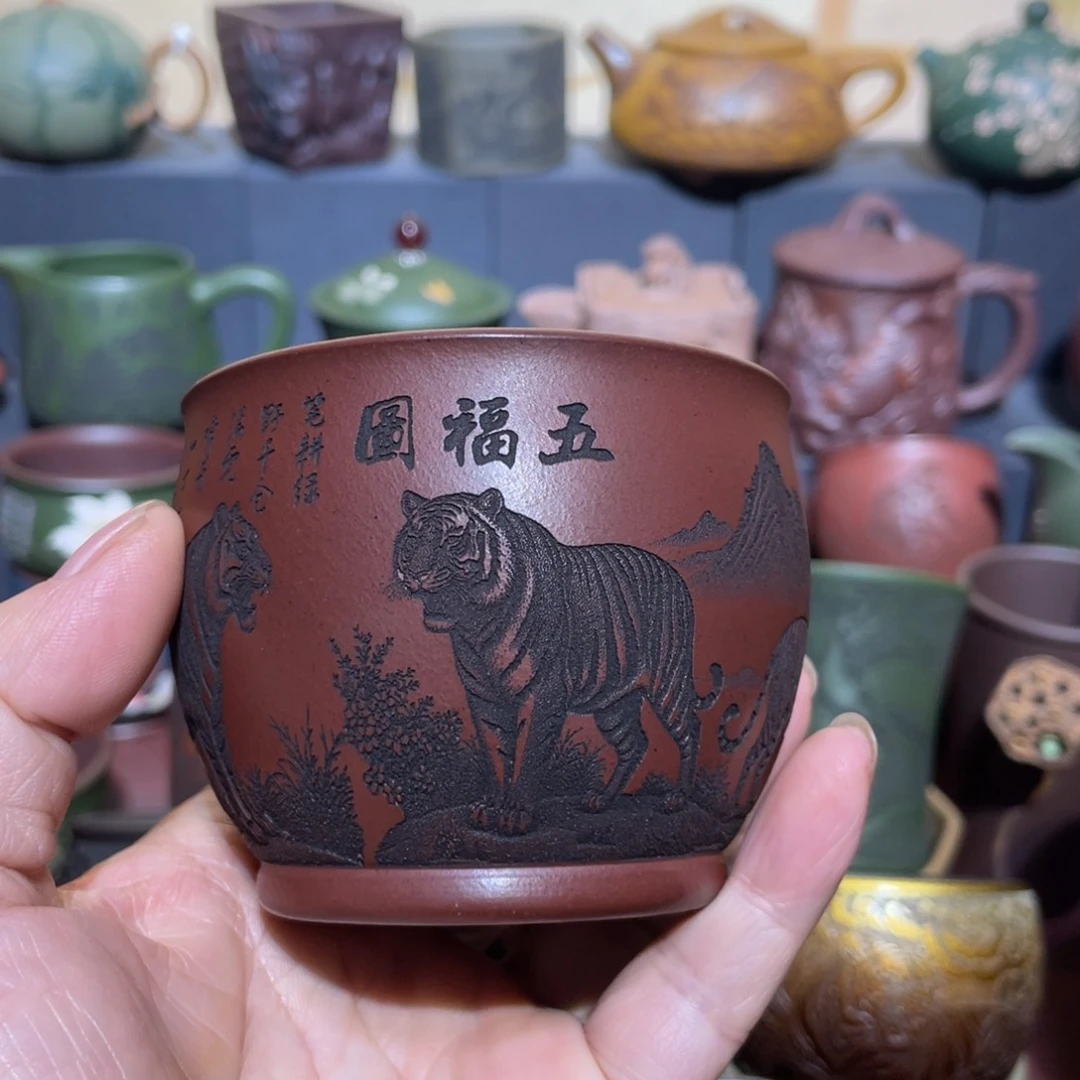 原矿紫砂手工主人杯