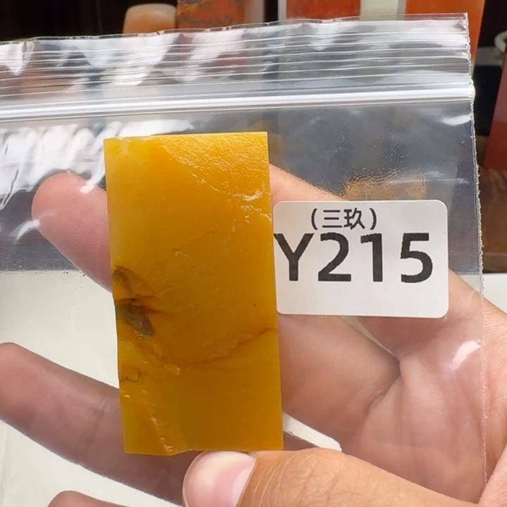 老挝石晶**说老挝 老挝 老挝