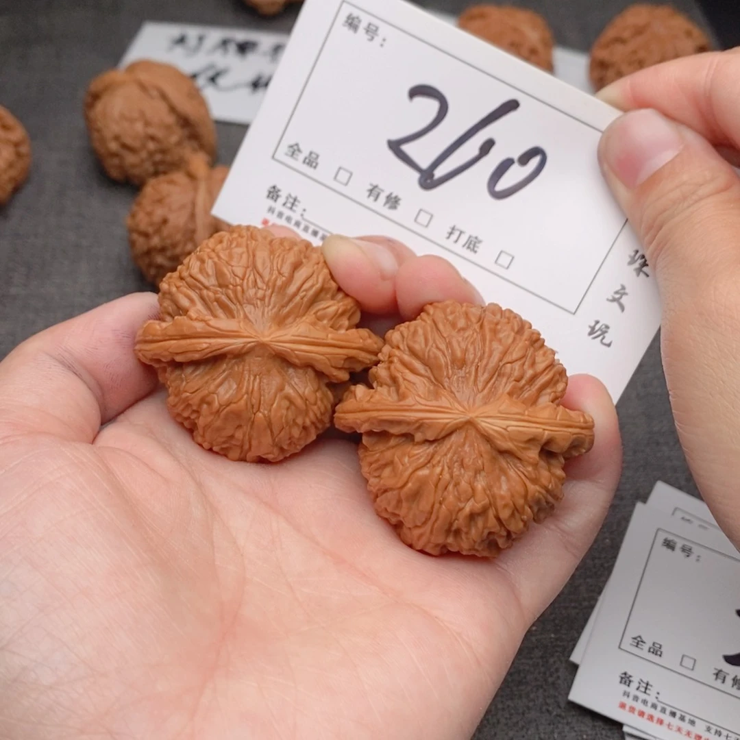 文玩核桃吊坠44白狮子260