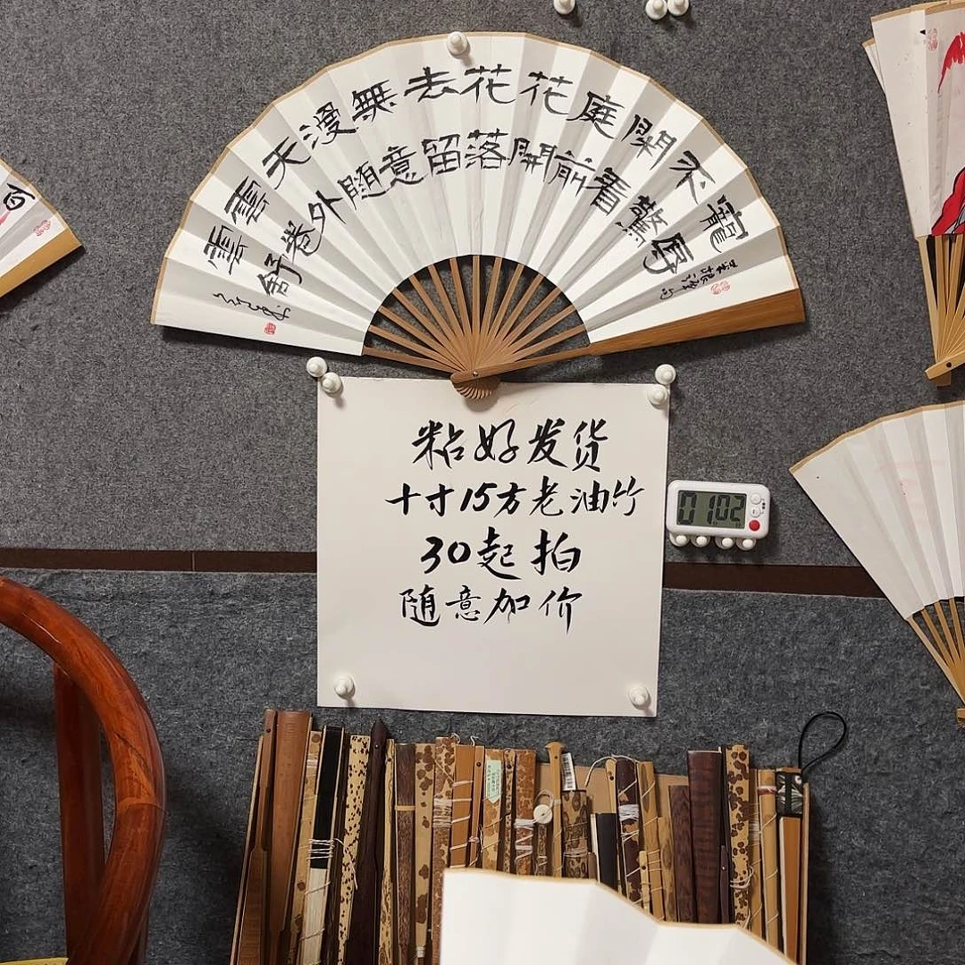 书法手写手绘10寸老油竹宠辱不惊