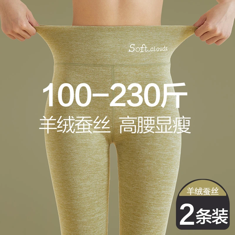 胖mm秋裤女冬季内穿加肥加大码加绒德棉毛裤高腰打底裤羊绒保暖裤