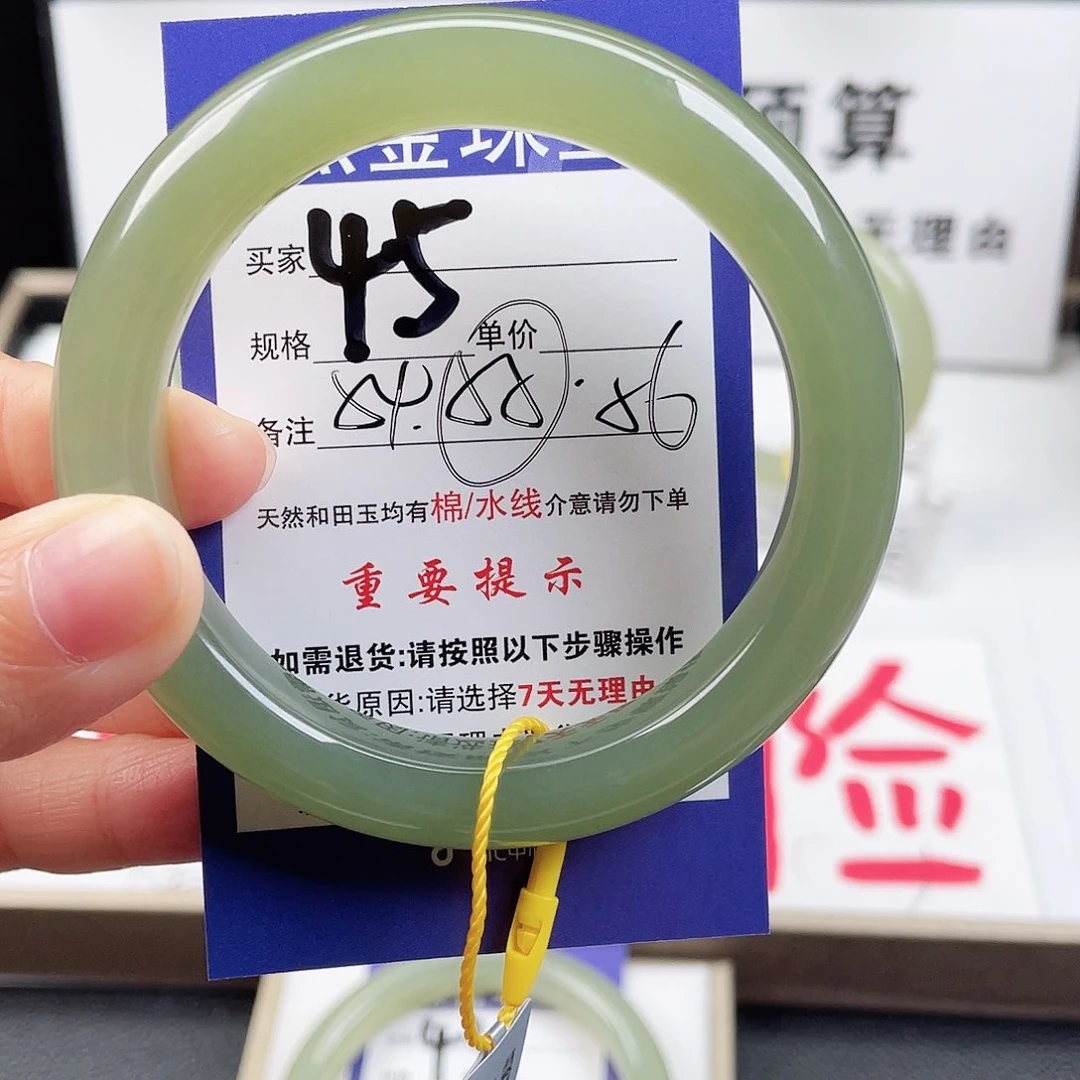 未镶嵌手镯和田玉