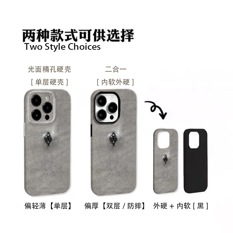 二合一双层防摔单只眼手机壳适用于苹果17华为荣耀vivo小米oppo