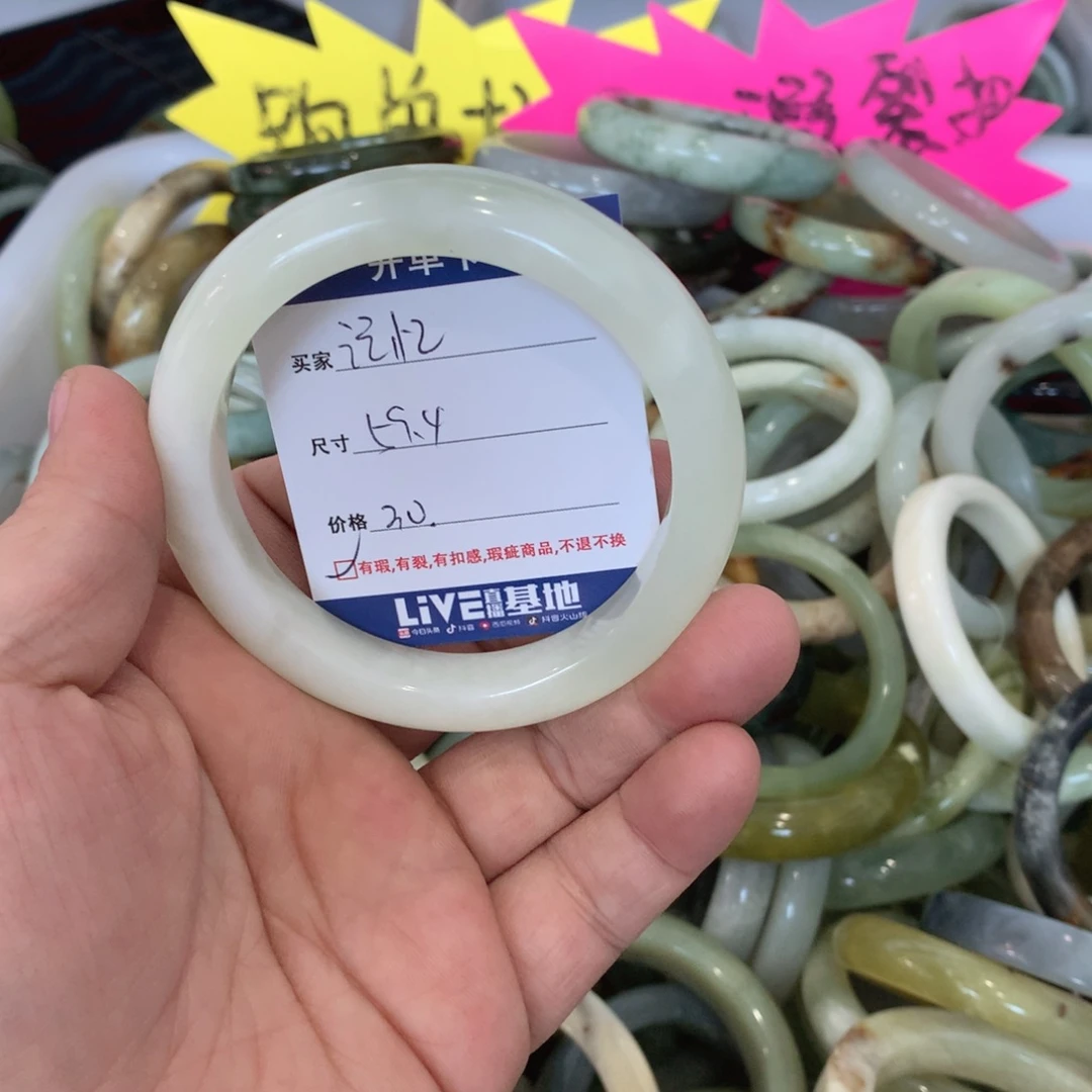 蛇纹石玉手镯未镶嵌记**码