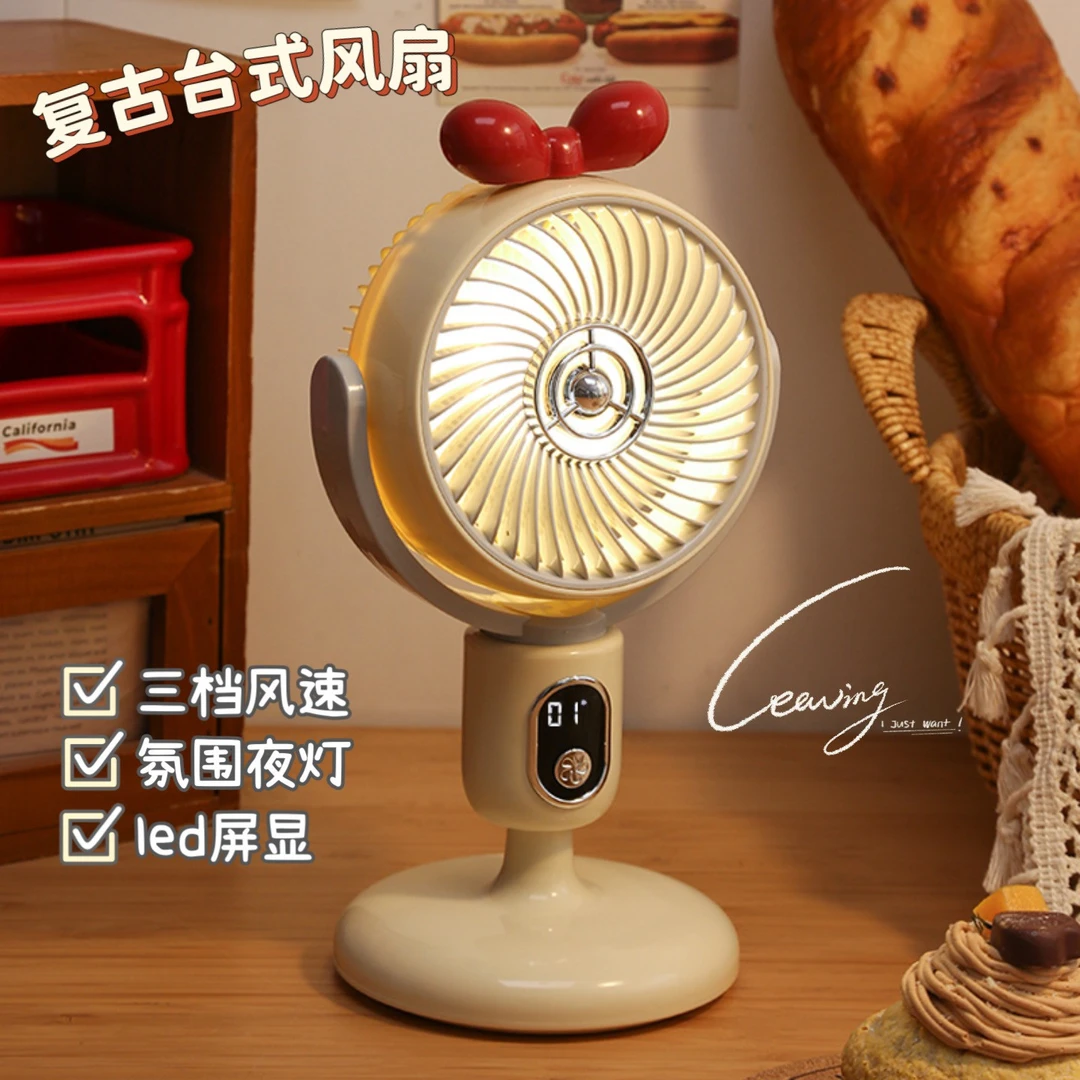 复古小风扇宿舍桌面小型台式带灯风扇usb充电便携手持迷你电风扇