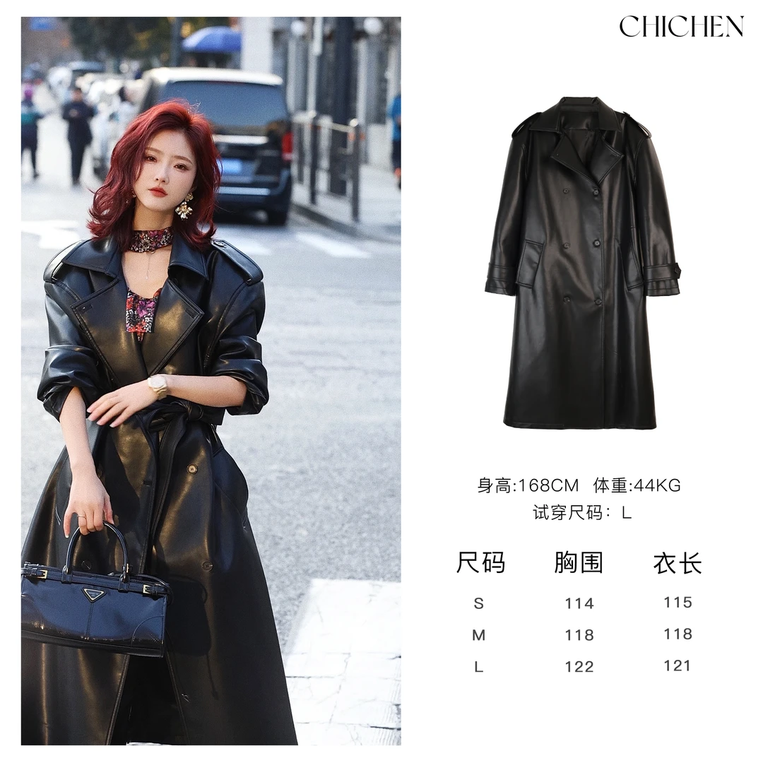 CHICHEN 《气场全开皮风衣》翻领宽松长款皮衣