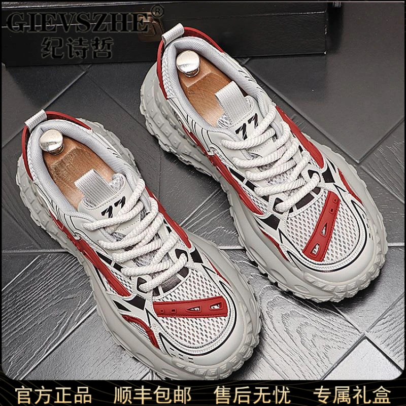 纪诗哲老爹鞋新款网面透气男鞋时尚运动鞋夏季百搭休闲鞋厚底跑鞋