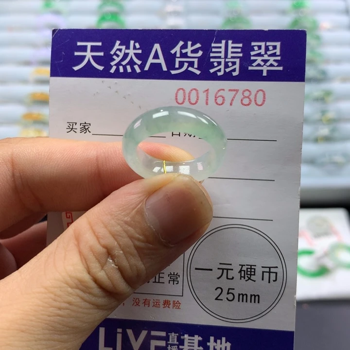 翡翠未镶嵌戒指圈口12号