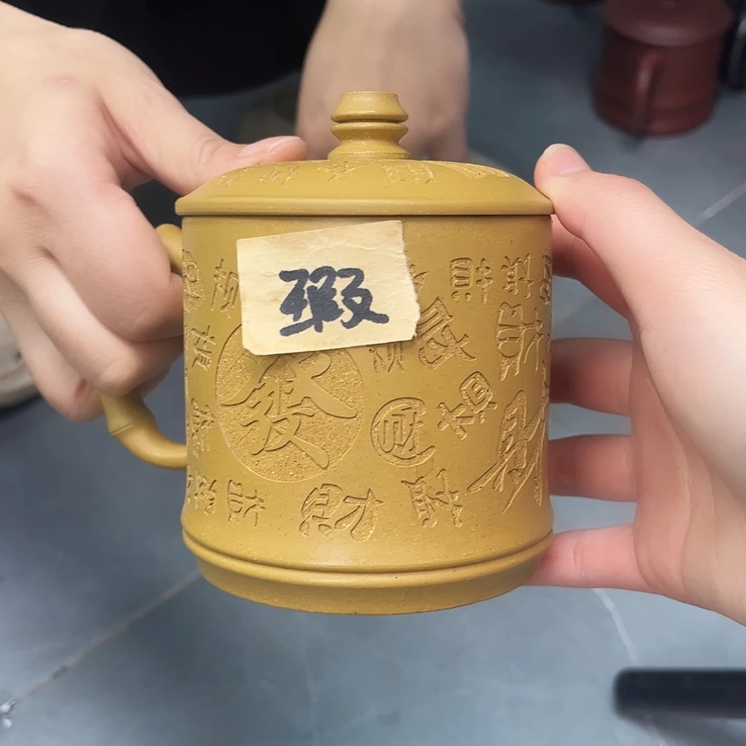 宜兴原矿紫砂全手工盖杯