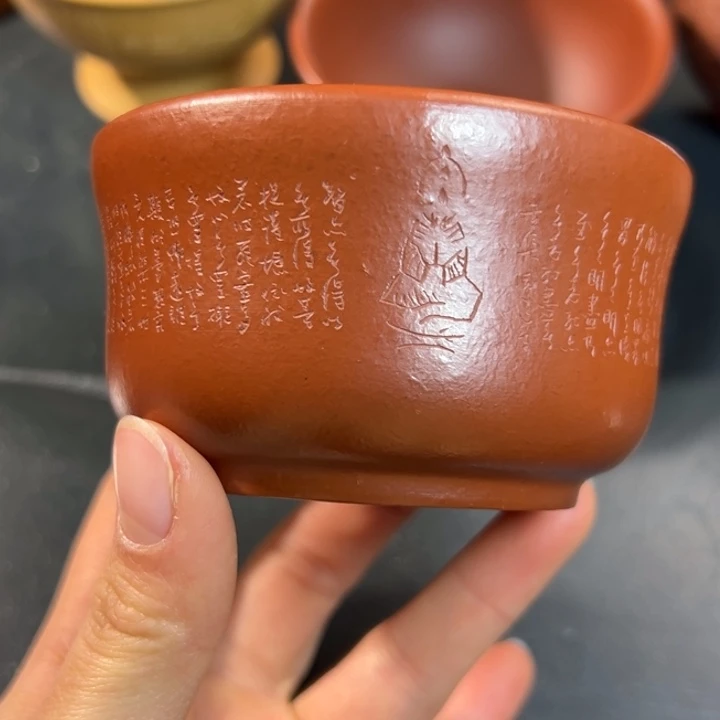 紫砂茶杯微瑕不退不换