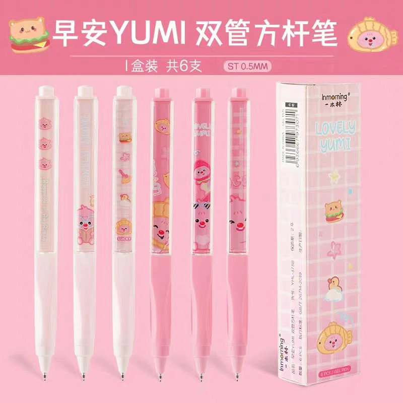 【老师推荐】一木林-早安yumi 双管按动方杆笔-0226-0450