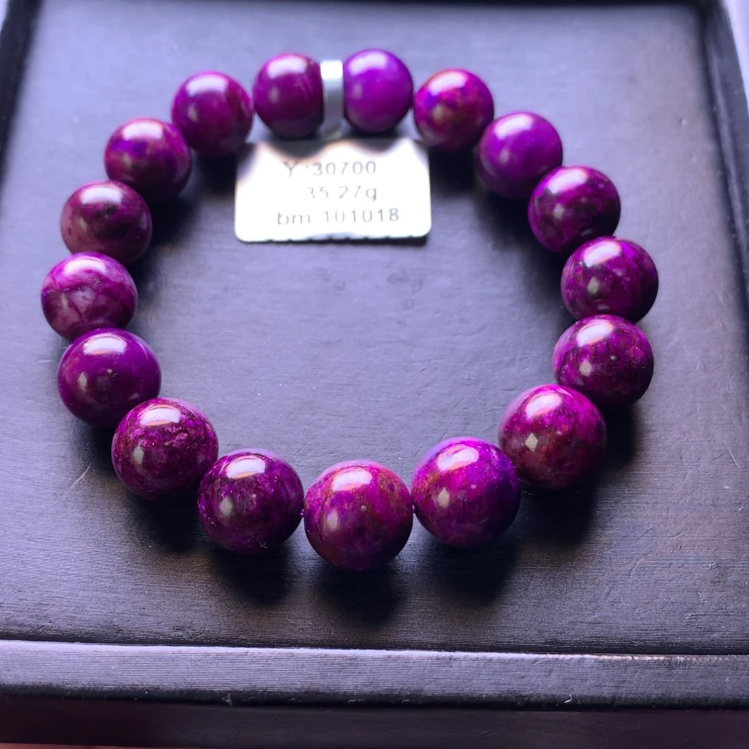 苏纪石（舒俱来）未镶嵌圆珠手串