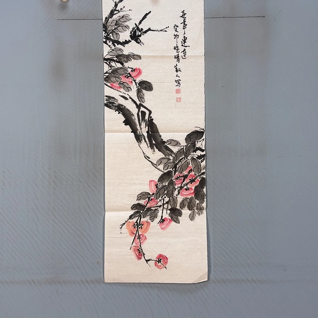 国画660 牡丹一如您的