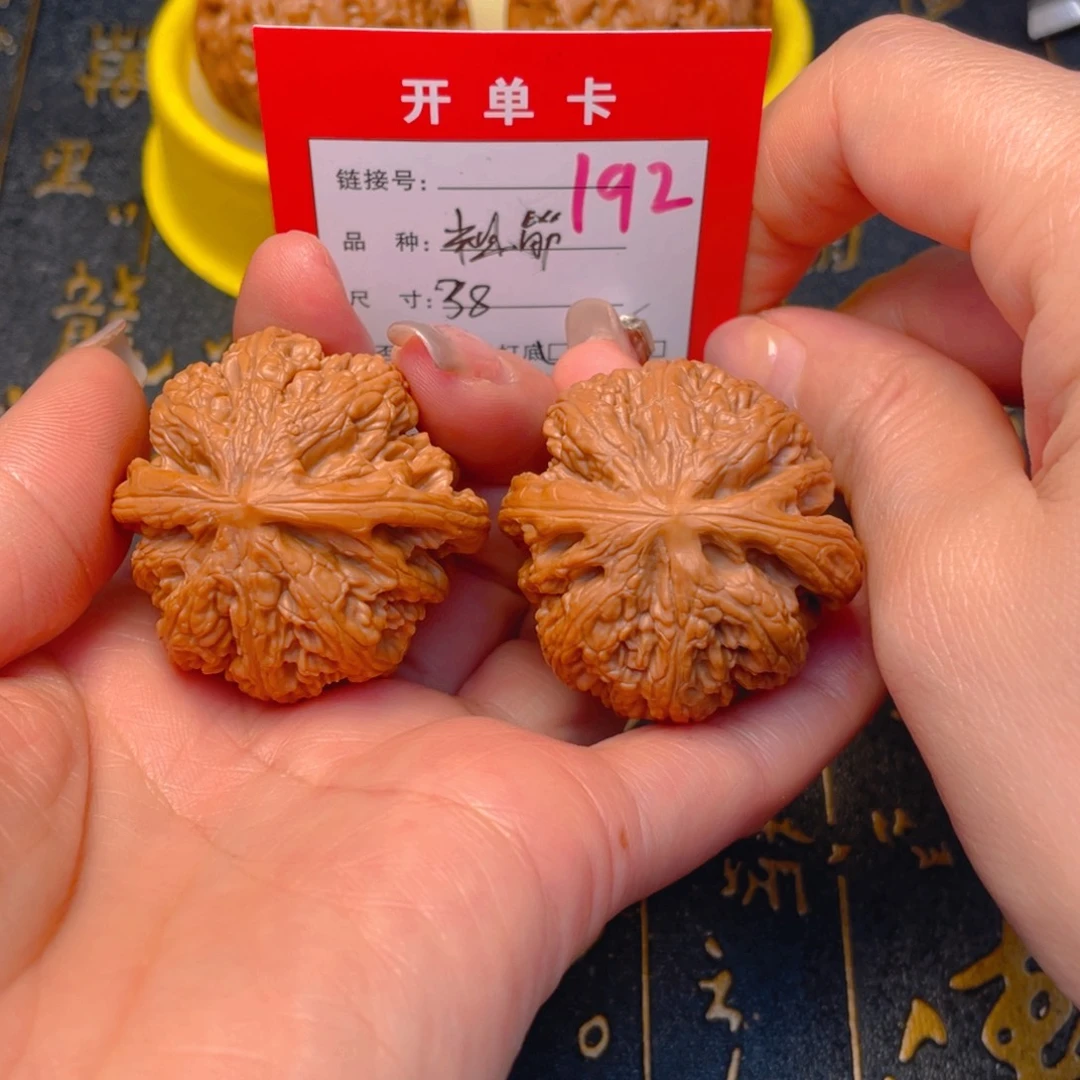 桃核吊坠文玩的好的