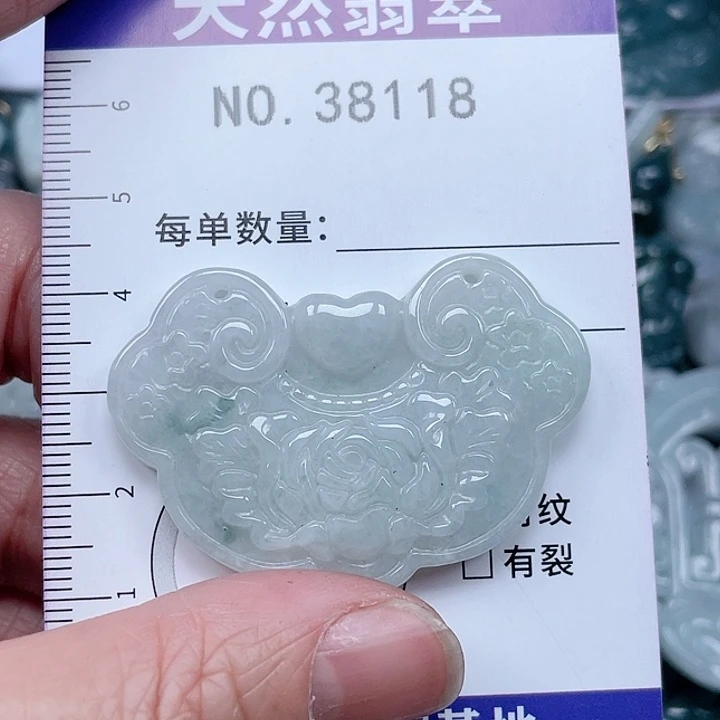 翡翠吊坠(不含链)未镶嵌