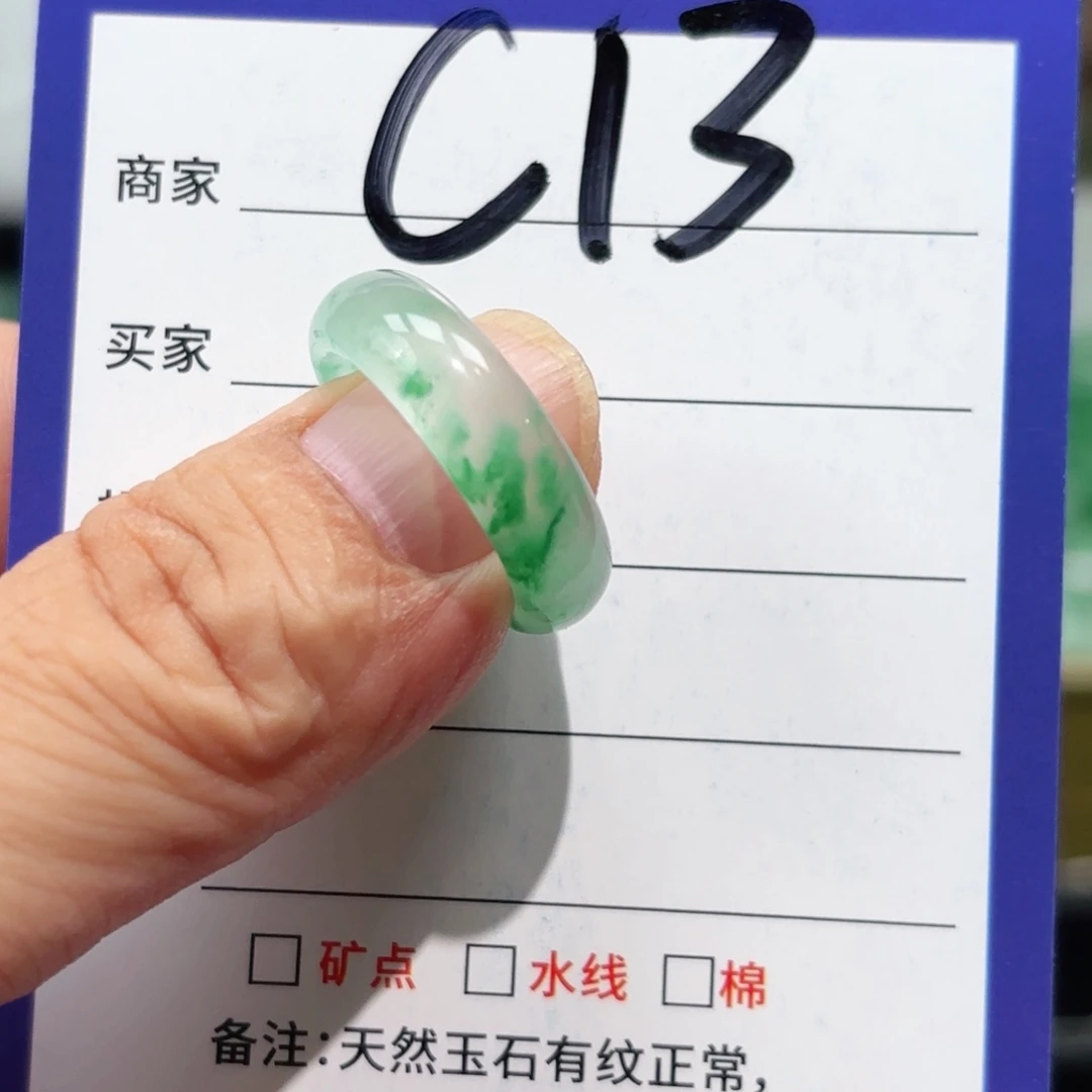 嘘***吵石英质玉未镶嵌戒指