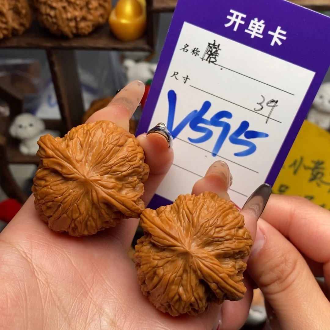 文玩核桃吊坠磨盘