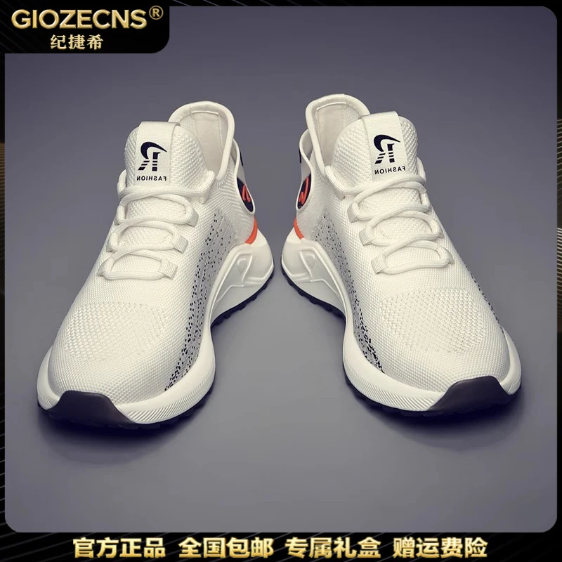 飞织网面鞋男透气秋季新款百搭时尚休闲鞋明星同款网红鞋子潮流季